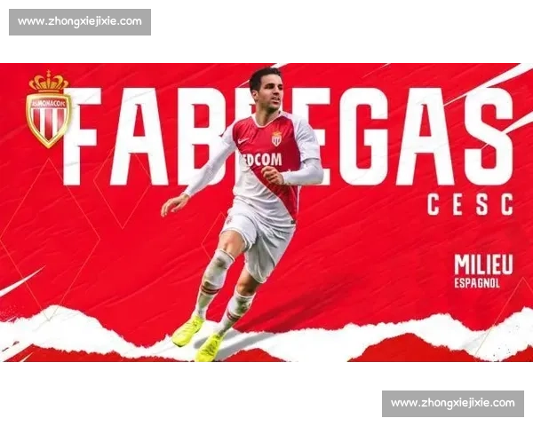 官宣！法蒂抵摩纳哥开启新征程 1100 万买断 + 2800 万回购条款