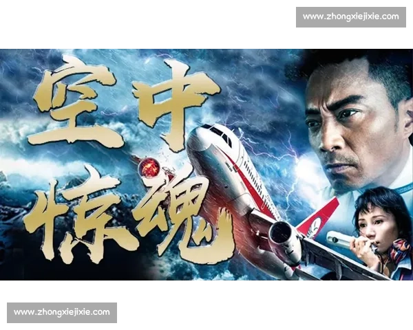 空中飞车惊魂：道具失控倾斜，女演员绝境呼救