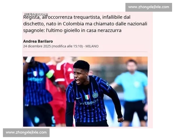 米兰锋线引援两难：DV9 薪资鸿沟难跨越，雷特吉 6000 万标价成障碍