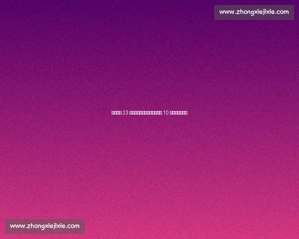 布努四场 23 次扑救封神!世俱杯门神再献 10 次神扑力压曼城 布努四场 23 次扑救封神!世俱杯门神再献 10 次神扑力压曼城